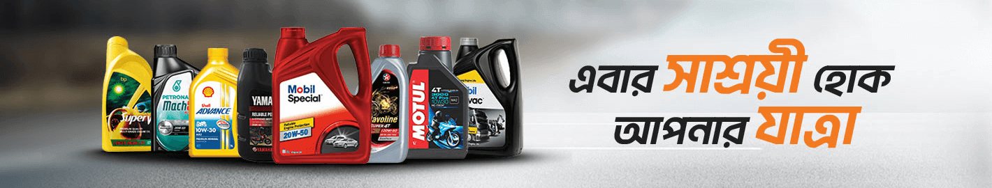 Hot Deals Banner