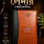 Document Holder